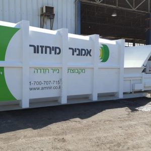 דחסניות אינטגרליות בנפחים שונים